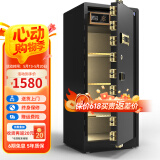 大一保险柜家用45/60cm办公财务专用小型防盗保险箱指纹密码WIFI单门双门1米/1.2米/1.5米大型保管箱 1.5米单门爵士黑-指纹款 （咖啡金备注颜色）