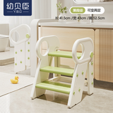 幼贝臣宝宝扶手凳儿童踩脚凳卫生间防滑台阶凳扶手凳脚踏凳洗手凳可折叠 【热销】三阶多功能洗漱凳-绿白