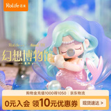 若来（Rolife）囡茜Nanci幻想博物馆盲盒玩具潮玩手办摆件女孩生日礼物 单盒