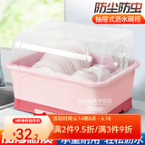 春韶碗碟置物架沥水碗架台面碗柜收纳餐具柜收纳箱桌面碗筷收纳盒 粉色大号碗柜40宽