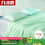 九洲鹿可机洗纤维被子被芯 空调被150*200cm 冰丝水绿
