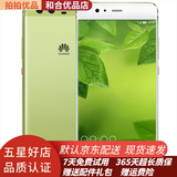 华为（HUAWEI）P10  老人智能二手手机 双卡双待 9成新