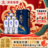 花冠集团白酒冠群芳酒 柔8浓香型白酒 41.8度  500ml*6瓶 整箱装 送礼