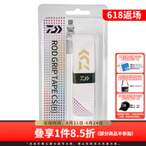 达亿瓦（DAIWA） 钓竿把手缠带(A) 鱼竿手把缠绕带抄网钓竿把手缠带防滑带 小配件 新 炫彩白（长约1.8m 厚1.3mm）