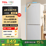 TCL 190升V5双门风冷无霜白色小冰箱家用电冰箱出租房小户型超薄迷你家用电冰箱国家补贴R190V5-B