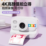 麦巧适（MAQUCC）拍立得高清数码可直接出照片校园儿童学生相机旅游入门ccd单反vlog男孩女孩玩具生日礼物