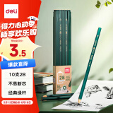 得力（deli）经典绿杆10支2B铅笔原木六角笔杆学生考试素描绘图铅笔写字练字书写礼物【六一儿童礼物】