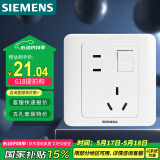西门子（SIEMENS）开关插座 10A错位五孔带开关插座 86型暗装面板 远景雅白色