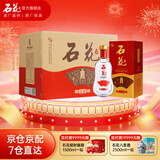 石花【厂家直供】石花七品 42度浓香型粮食酒  白酒整箱 42度 500mL 6瓶 500mL*6瓶