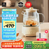 World Kitchen康宁全玻璃养生壶恒温壶烧水壶热水壶家用多功能办公室煮茶器煮茶壶电热水壶1.6L(茶漏+炖盅款）