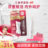 曼秀雷敦（Mentholatum）张艺兴同款丰盈修护润唇膏女生保湿滋润淡化唇纹 透明质酸钠3.8g