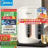 美的（Midea）烧水壶热水壶电热水壶母婴级316L不锈钢 1500W快速加热高清数显屏 1.7升容量17X304-PRO
