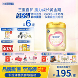 飞鹤臻爱倍护 婴儿配方奶粉2段(6-12个月) 900g*6 乳铁蛋白 育儿补贴