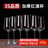 青苹果（QINGPINGGUO） 欧式水晶红酒杯套装6只家用大号酒杯创意葡萄醒酒器玻璃高脚杯 魅影六只装 350ml