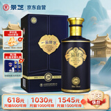 景芝 一品景芝芝香20 芝麻香型白酒 53度 500ml 单瓶装