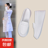 护士鞋女软底透气不累脚一脚蹬单鞋2025秋冬白色鞋子小白鞋医护鞋 白色 36