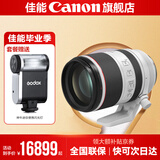 佳能rf70-200f2.8 专微全画幅 大三元镜头 打鸟 适用EOSR5R6 RF70-200mm F2.8 L IS USM 官方标配
