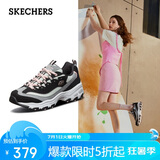 斯凯奇女鞋厚底松糕拼色老爹鞋熊猫鞋13143 黑色/灰色/BKGY 35 