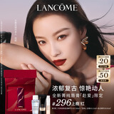 兰蔻限定296口红#上瘾红丝绒哑光唇膏化妆品生日礼物送女友