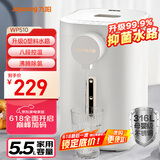 九阳（Joyoung）电热水瓶热水壶 5.5L 八段控温316L内胆 0塑料水路 恒温电水壶烧水壶 K55ED-WP510