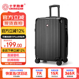 CROSSGEAR十字勋章瑞士20吋行李箱男女大容量旅行箱密码箱旅游商务登机箱