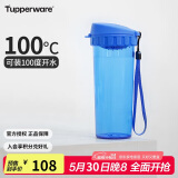 特百惠（Tupperware）茶韵500ML塑料杯男女士学生夏季运动水杯子户外便携大容量 纯净蓝
