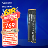 致态（ZhiTai）长江存储 2TB SSD固态硬盘 NVMe M.2接口 Ti600系列 (PCIe 4.0 产品)