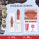 3CE透明口红裸桃粉MURMURING奶桃色唇膏雾面哑光生日礼物送女友