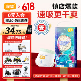 宜婴新梦想家全包臀小内裤L38片拉拉裤超薄透气【品牌直供 安心品质】