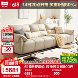 林氏家居真皮沙发客厅皮艺沙发钢琴键沙发2025年升级头层牛皮家具PS060 3.7m+脚踏|柔沙色|加厚头层牛皮