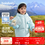 巴拉巴拉童装儿童羽绒服女童冬装女小童宝宝保暖云朵外套 冰蓝A81510-白鸭绒 130cm