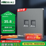 NVC雷士电工 开关插座 二位六类电脑插座 86型网络面板 N25雾感灰