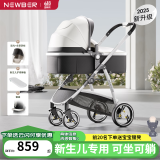 纽贝耳newber婴儿推车可坐可躺双向婴儿车轻便折叠儿童高景观新生宝宝 黑白【遮光蚊帐+护脊睡板+餐盘】