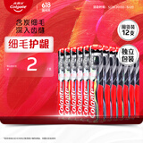 高露洁（Colgate）细毛护龈备长炭软毛成人牙刷12支家庭装款式颜色随机发货京东自营
