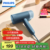 飞利浦（PHILIPS）手持挂烫机家用蒸汽挂烫机小型便携式熨烫机可折叠元气筒STH3000/28