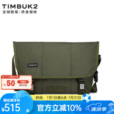 TIMBUK2运动邮差包男女撞色防水送女友背包飞包斜挎包骑行单肩包 军绿色环保料 XS