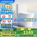 九牧（JOMOO）11322-2-2/41KA-1 抗菌一级水效大冲力浴室马桶虹吸坐便器400坑距