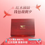 七匹狼七夕情人节礼物钱包男士真皮卡包证件包驾驶证送男友老公