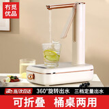 冇觅优品桶装水抽水器电动饮水机抽水泵水桶压水器吸水上水器矿泉水取水器