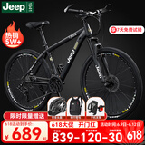 Jeep吉普山地车自行车学生成人减震碟刹通勤变速越野青少年巡航者C800 巡航者-辐条轮-骑士黑 24寸(建议身高150-175cm) 24速旗舰版（铝合金）