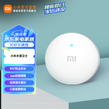 小米水浸卫士 检测自动感应报警器漏水溢水 水位传感器 APP智能警报 小米水浸卫士