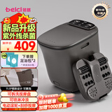 蓓慈(beici)泡脚桶全自动按摩足浴盆洗脚盆电动恒温加热深桶智能送长辈实用妈妈生日礼物 M2Pro【紫外线杀菌+刮痧式按摩】