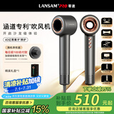LANSAM零速电吹风机家用理发店发廊专用负离子护发大功率大风力吹头发风筒不伤发高速速干 青春版-迷雾灰