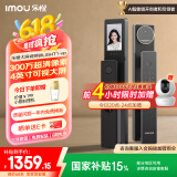 乐橙AI智能锁LIGHT1-vp 高清猫眼可视大屏智能门锁指纹锁密码锁家用全自动猫眼防盗可视屏幕电子门锁