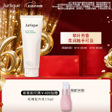 茱莉蔻（Jurlique）翠叶舒润护手霜125ML 深层滋润补水保湿放干裂 520礼物