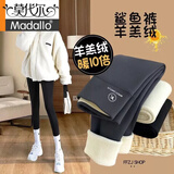 莫代尔鲨鱼裤女士春秋冬季加绒加厚外穿紧身保暖瑜伽高腰大码芭比裤子 黑色-【超厚羊羔绒】 1条 M 小码【80-110斤】