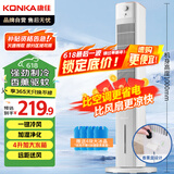 康佳（KONKA）空调扇家用制冷风扇落地冷风机单冷加湿电风扇立式水冷塔扇大风力无叶塔扇移动小空调KTAS-1004-P