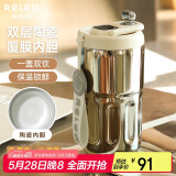 物生物保温杯女士手持咖啡杯陶瓷内胆茶杯大容量水杯大学生杯子生日礼物