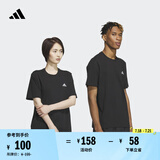 adidas情侣休闲纯棉上衣圆领短袖T恤男女夏季阿迪达斯官方轻运动 黑色 4XL