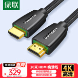 绿联HDMI线 4k数字高清线 3D视频线 笔记本电脑机顶盒连接投影仪显示器数据连接线工程家装 20米 60363